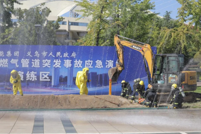 浙能集團(tuán)與義烏市人民政府聯(lián)合開(kāi)展城鎮(zhèn)燃?xì)夤艿劳话l(fā)事故應(yīng)急演練